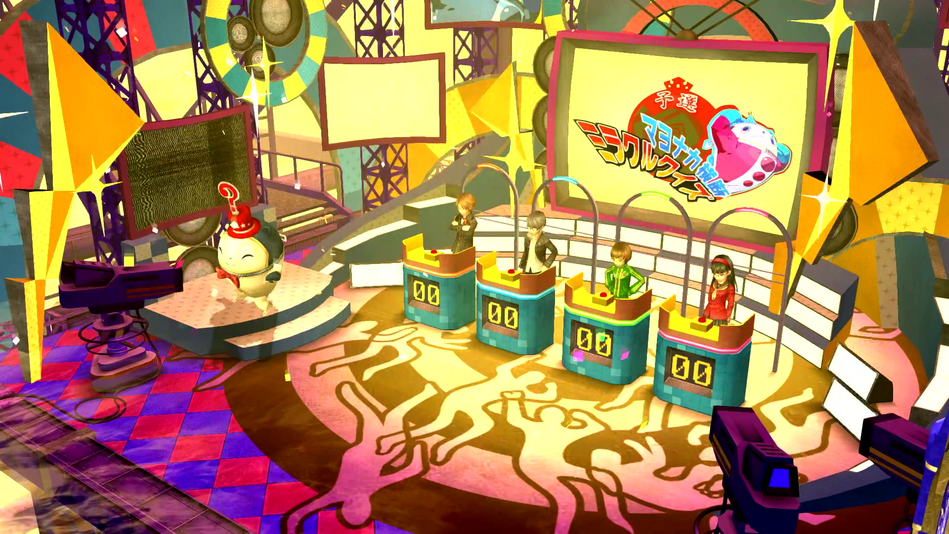 Persona 4 Golden Screenshot