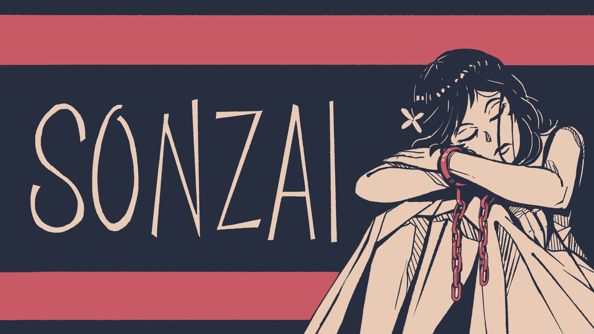 Sonzai